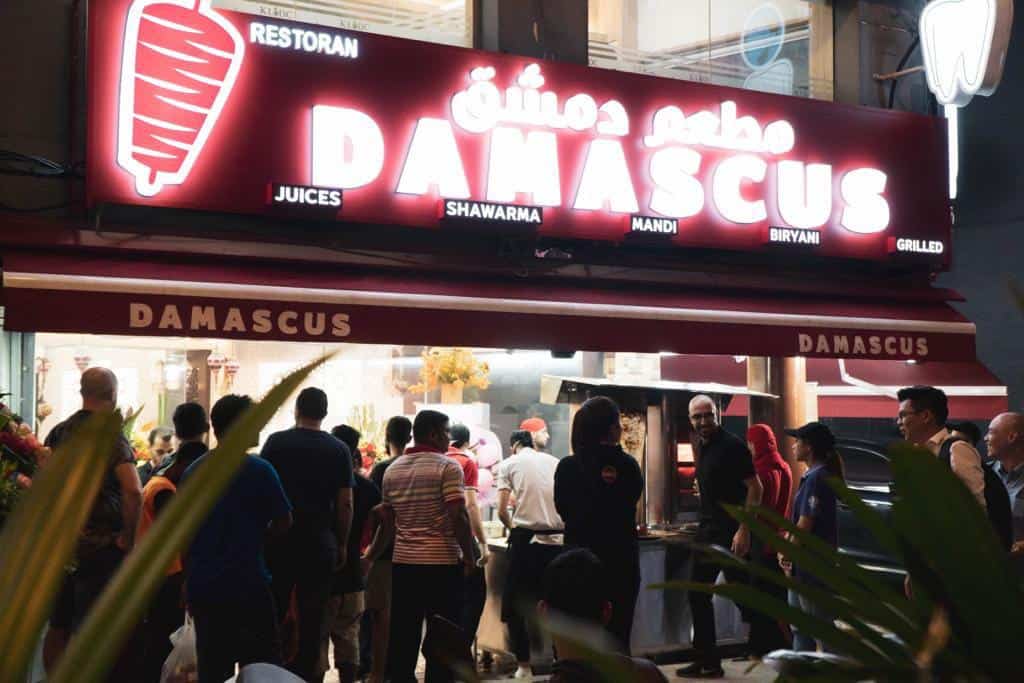 مطعم دمشق في كوالالمبور